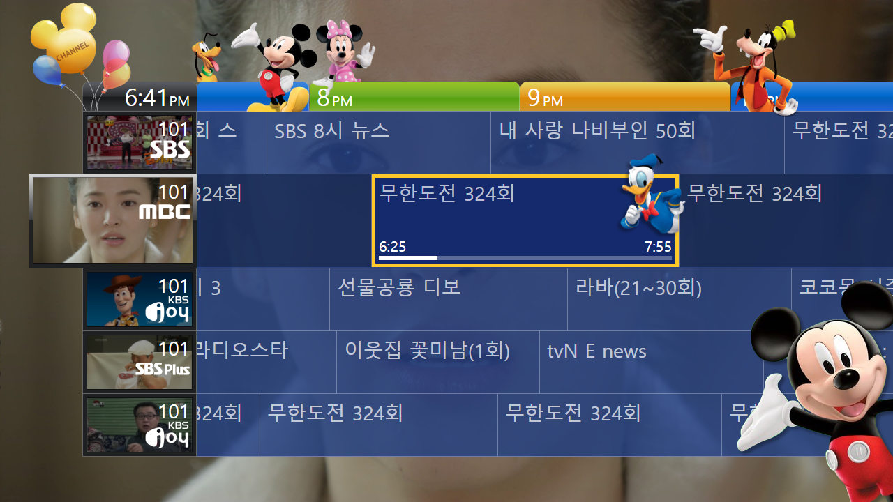 CJ 헬로비전