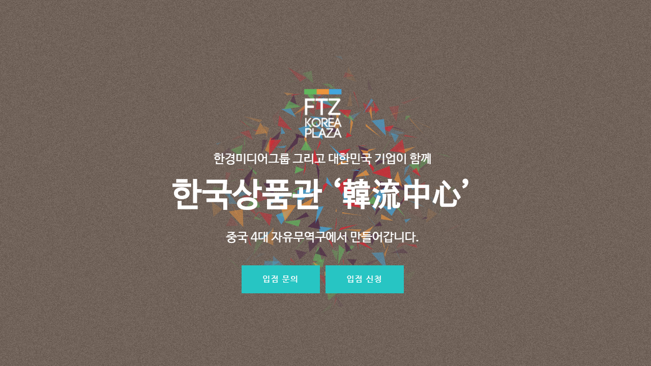 한국경제(한류중심)