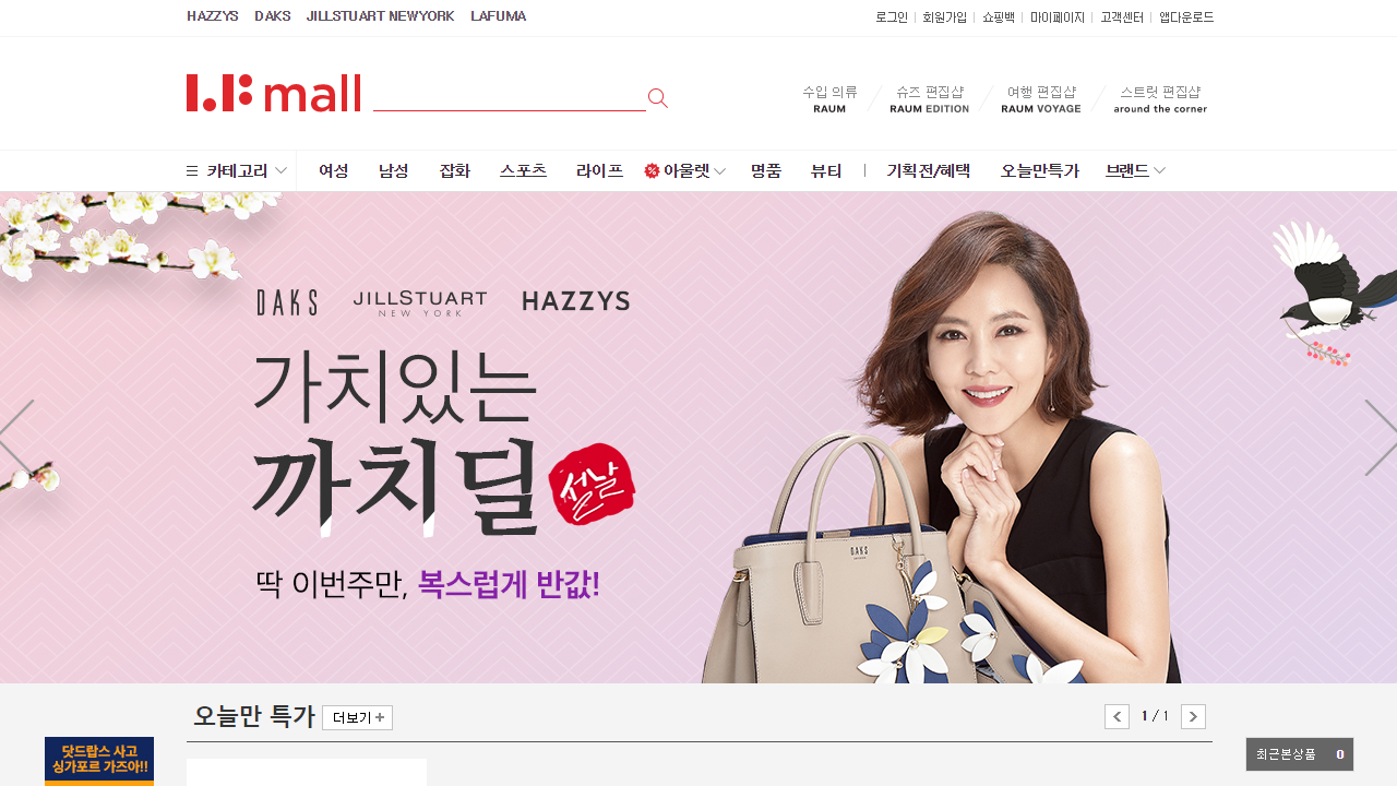 Lfmall